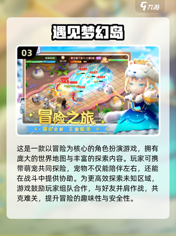 🎮盛天网络神作推荐！好玩到爆的游戏合集💥截图4