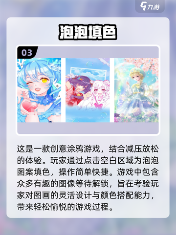 🎨2024超好玩画画涂色游戏免费大全🎉截图4