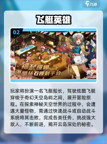 🔥2025最火像素手游榜单出炉！🎮怀旧经典全收录💥截图3