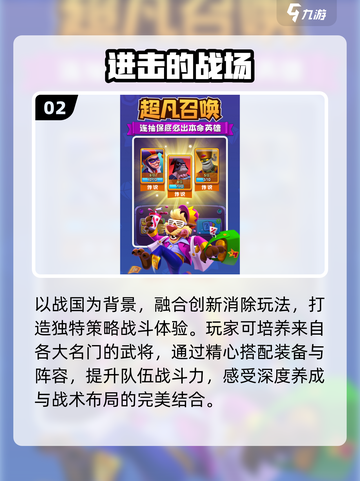 🔥2025最火福利游戏TOP榜💥截图3