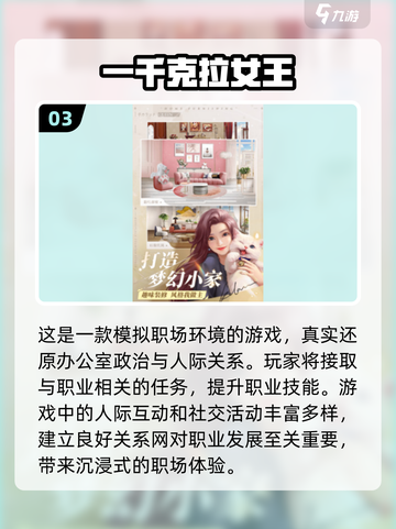 2024必玩✨女朋友换装游戏推荐下载🔥截图4