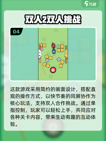 🔥10岁亲子游戏TOP榜新鲜出炉！🎉截图5