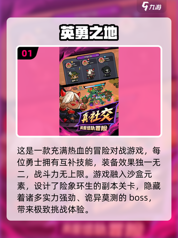 🔥2025必玩双人合作闯关游戏下载清单💥截图2