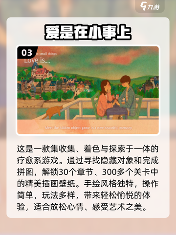偷偷玩♂2024超赞单机游戏推荐🎮截图4