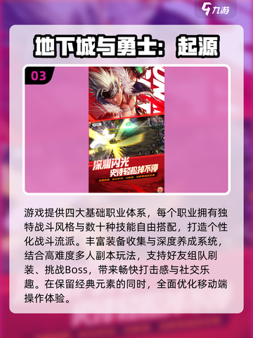 🎮怀旧游戏手机版大合集！2025必玩经典重现💥截图4