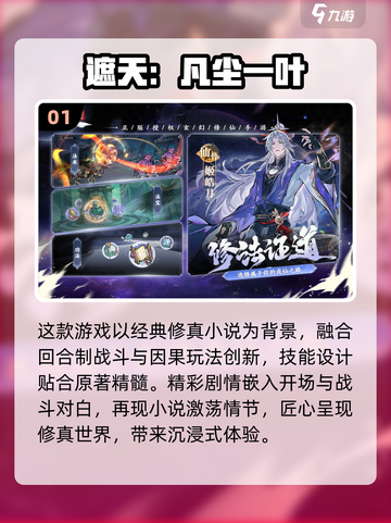 🔥2025最火卡牌手游TOP5！🔥🎮截图2