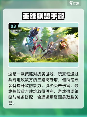 🔥2022超好玩多人联机游戏排行榜🎮截图4