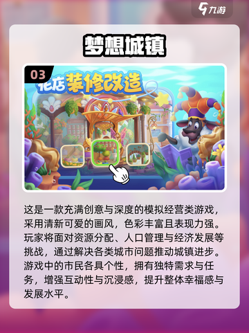 🌾2025必玩！类似《四季物语》手游大推荐🔥截图4
