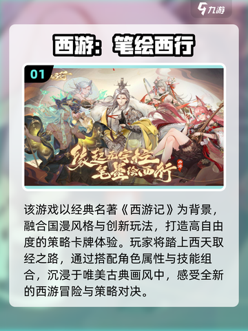 🔥2025最耐玩卡牌游戏TOP榜💥策略控必收🎮截图2