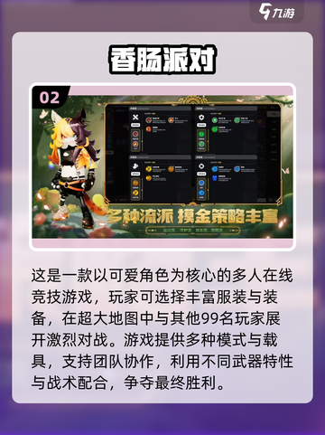 🎮2025超好玩小众FPS手游大揭秘！截图3
