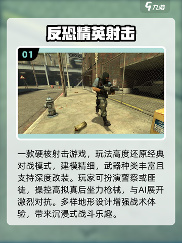 🔥2025免费CS经典单机神作🎮截图2