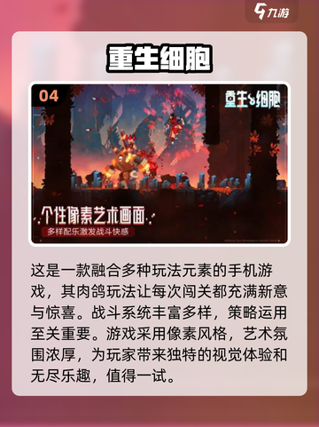 🔥2017超流行单机手游合集下载🔗截图5
