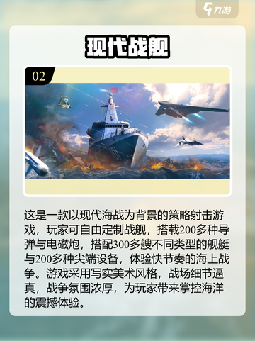 🔥2025手游排行榜出炉！🎮高人气新游TOP榜单💥截图3