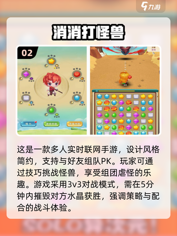 触手怪游戏🔥2025高人气大全🎉截图3