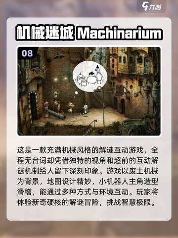 🔥单机游戏合集2025来了！比双人成行还好玩的游戏在这里👇截图9