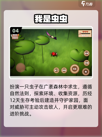 🔥2025最火离线游戏TOP榜💥截图5