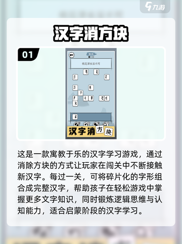 🔥2025超🔥消消乐游戏TOP榜✨截图2