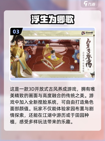 🔥2021年度最🔥手游盘点🎮提名下载全都有！截图4
