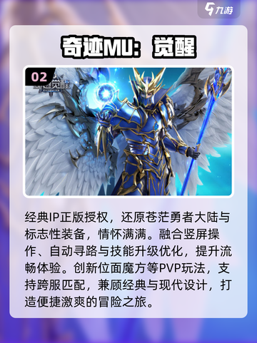 🔥2025必玩2.5D神作TOP榜🎮截图3