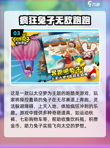 🔥2025单机无敌游戏大揭秘！🎮截图4