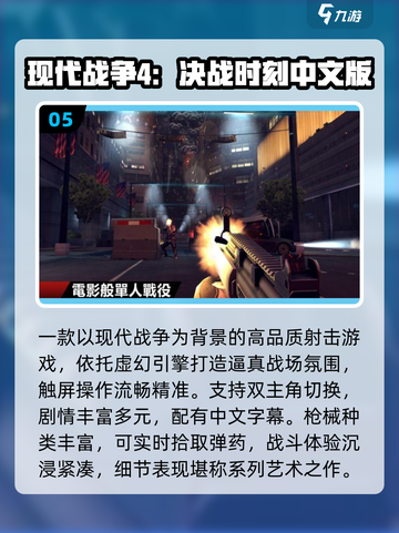 🔥2025必玩单机神作合集💥截图6