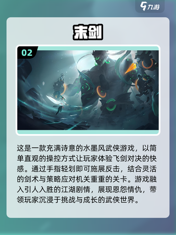 回合制仙侠手游推荐🔥2025经典大全✨截图3