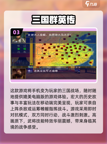 🔥2008年必玩经典网游排行🌟怀念吗？截图4
