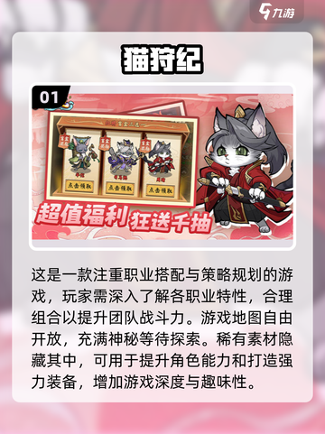 🔥2024必玩！超有趣Q版射击手游Top5✨截图2
