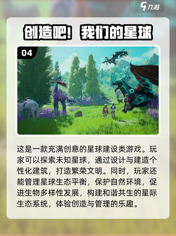 2024最受欢迎手游排行🔥你玩过几款？截图5