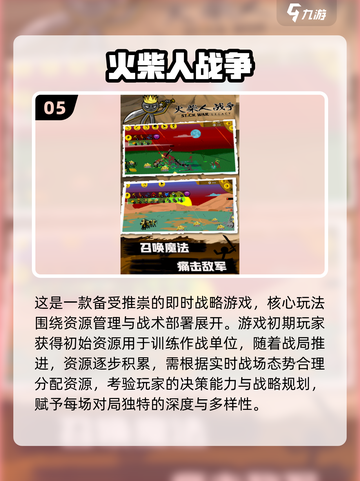 🔥2025必玩魔法单机游戏推荐！🔮截图6