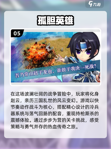 梵乐塔2025🔥单机手游推荐🎉截图6
