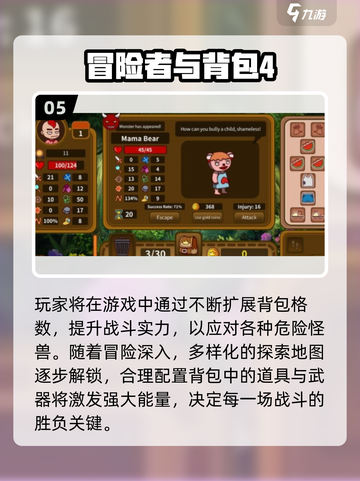 🔥2025爆款背包合成手游大揭秘！🧩🎮截图6
