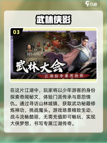 不肝不氪！这几款💰良心游戏太上头了🔥截图4