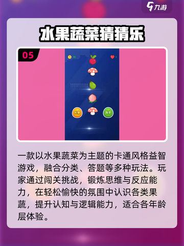 🥬2025最火青菜手游TOP5！种菜也能赚翻？🎮截图6
