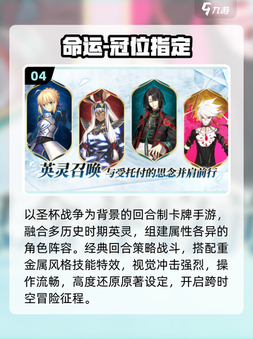 🔥2025最火游戏王手游💥截图5