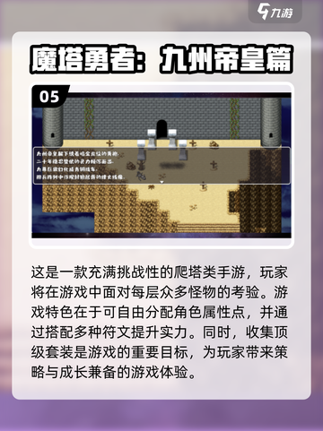 🔥2025必玩！超赞安卓单机游戏大盘点🎮截图6