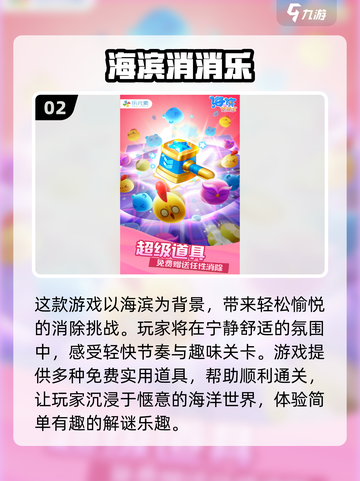 2025必玩🔥离线单机游戏TOP5🎉截图3