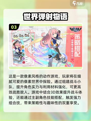🎮2022年度最佳游戏合集，好玩到停不下来！🔥截图4
