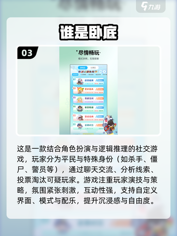 2025班级聚会必玩小游戏推荐🔥超耐玩经典游戏下载分享🎉截图4