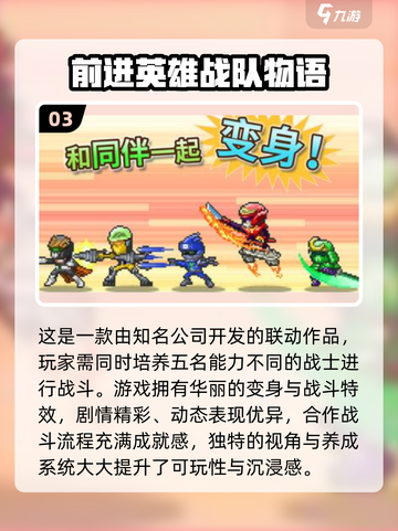 🔥2025必玩！假面骑士格斗手游TOP榜💥🎮截图4