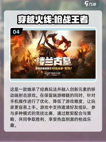 🔥2022联机游戏大推荐！玩家必玩🔥截图5