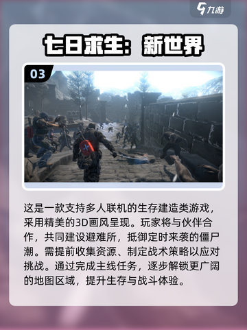 道士职业打僵尸单机游戏推荐🔥经典高人气榜TOP！🧛‍♂🎮截图4