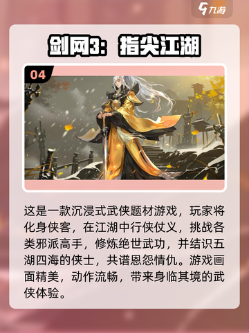 🔥类似小小魔兽手游汇总2025🎮截图5