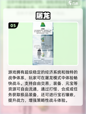 🔥2025必玩2D单机手游Top榜✨截图6