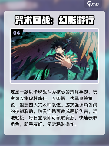 🔥2025必玩二次元手游TOP榜🎮截图5
