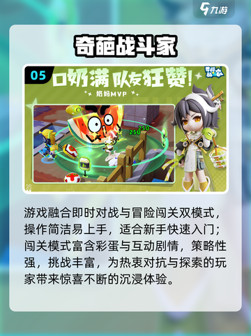 🔥2025最火男女同玩手游💥截图6