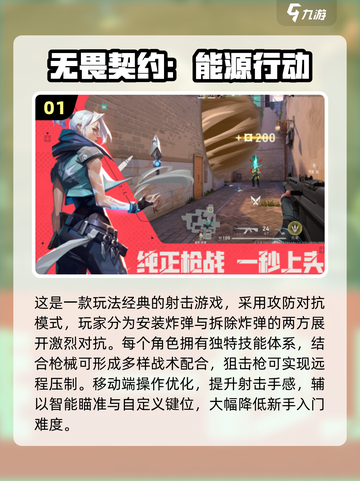 🔥2025经典竞技游戏TOP榜🎮速来Pick你的本命！截图2