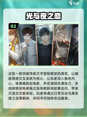 🔥2025超震撼网游画面💥热门游戏大全来啦！截图3