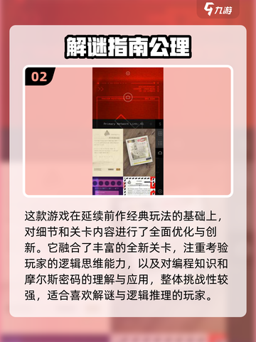 🔥2025最烧脑单机解谜手游推荐！🧩✨截图3