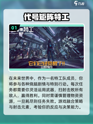 🎮2025最火科技感射击手游TOP榜🔥截图2